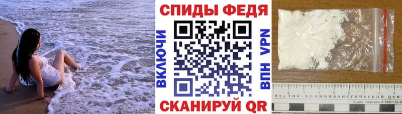 MEGA зеркало  Фурманов  Амфетамин Premium  как найти  