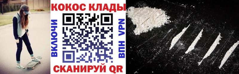 КОКАИН 98%  Фурманов 