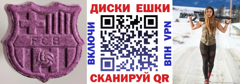ЭКСТАЗИ XTC  продажа наркотиков  гидра ССЫЛКА  Фурманов 