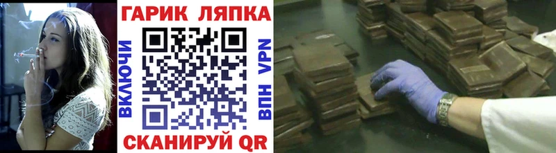 ГАШИШ 40% ТГК  Фурманов 