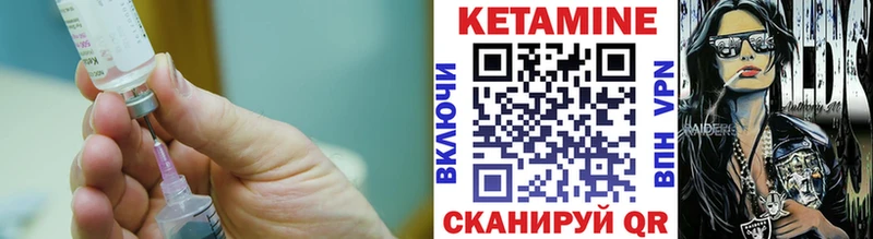это клад  Фурманов  Кетамин VHQ  ссылка на мегу вход 