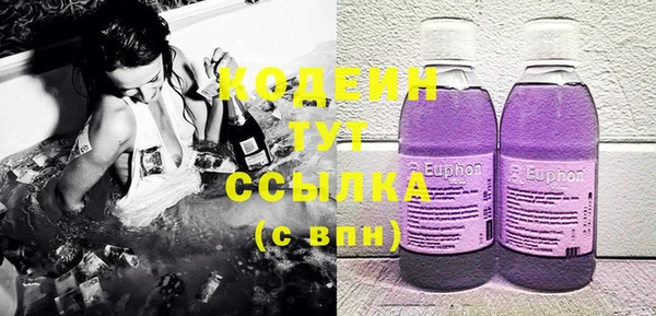скорость Аркадак