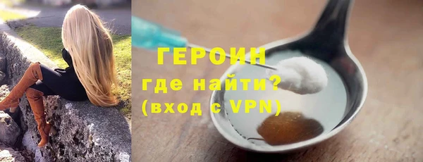 дурь Армянск
