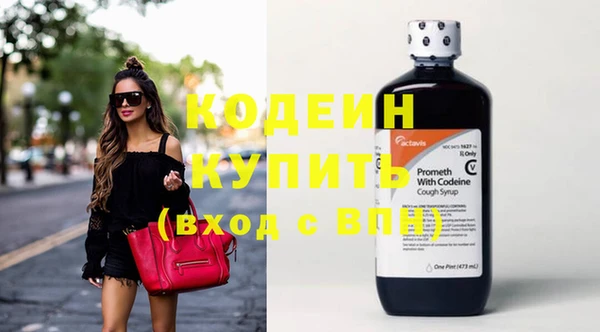 дурь Армянск
