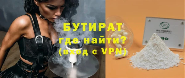 дурь Армянск