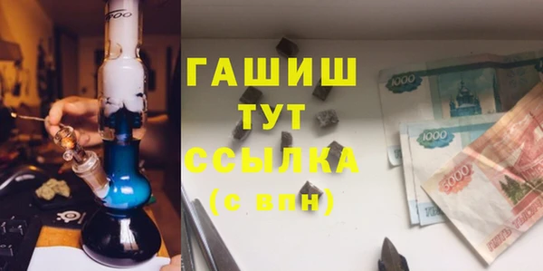 дурь Армянск