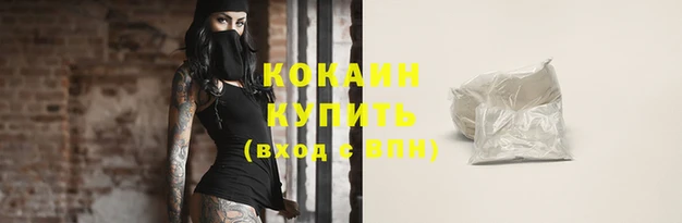 дурь Армянск