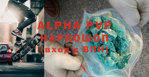 скорость Аркадак