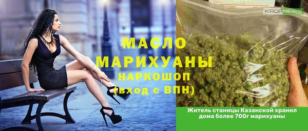 дурь Армянск