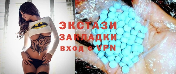 дурь Армянск