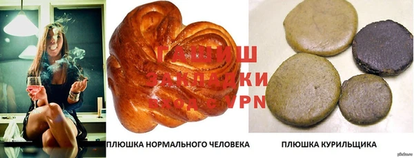 дурь Армянск
