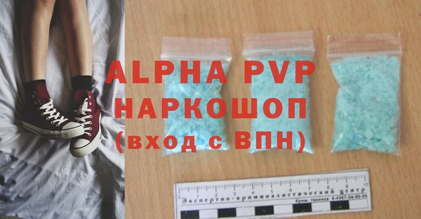 амф Арсеньев