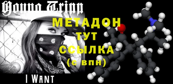 дурь Армянск