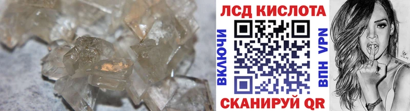 LSD-25 экстази кислота  где можно купить наркотик  mega маркетплейс  Фурманов 