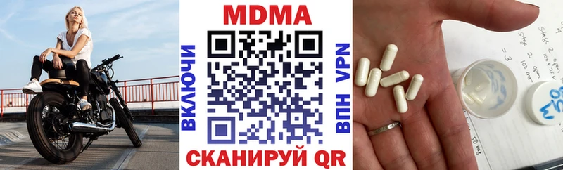 МДМА VHQ omg ONION Фурманов