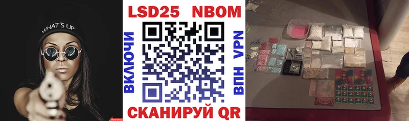 blacksprut маркетплейс  закладки  Фурманов  Наркотические марки 1,8мг 