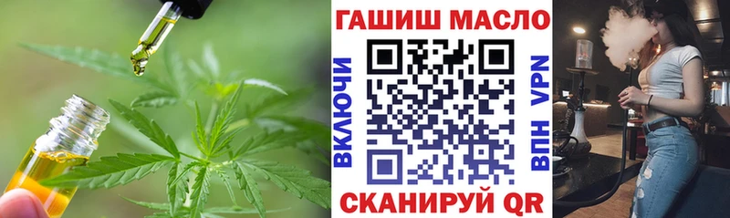 ТГК Wax  МЕГА ONION  Фурманов 
